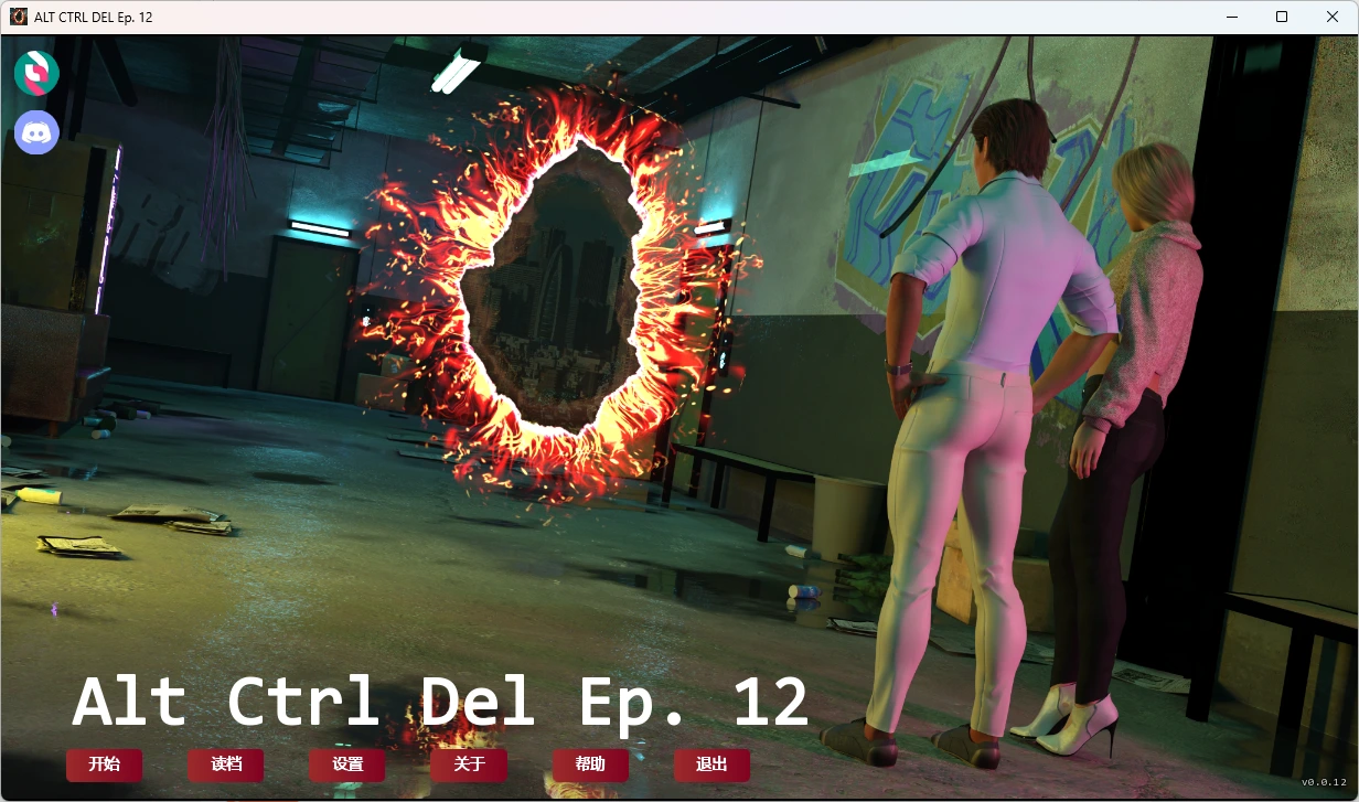 [PC安卓SLG AI汉化] 终极控制 ALT CTRL DEL Ep. 12 [2.2G]