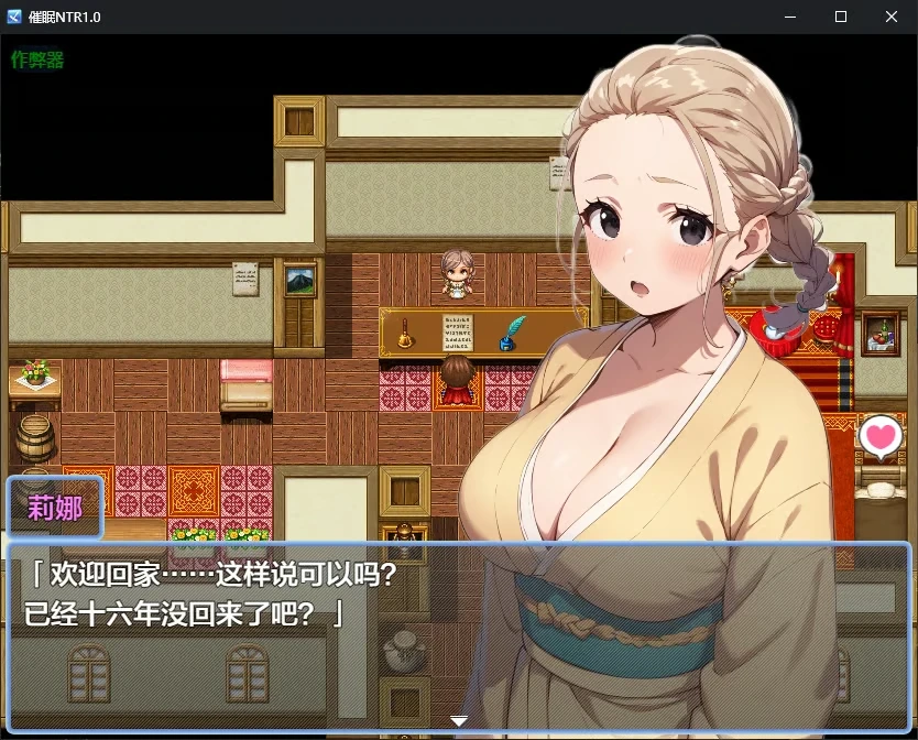 [RPG/汉化] 催眠NTR 夢侵入NTR～人妻4人は夢で寝取られ堕ちてゆく催○RPG～1.0 PC+安卓AI汉化版 [700M]