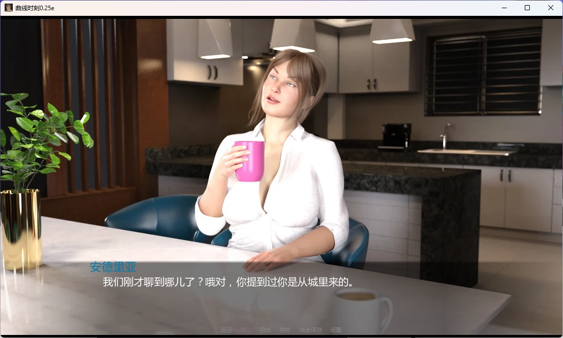 [PC安卓SLG步兵动态AI汉化] 曲线时刻 Curvy Moments v0.25e[3G]