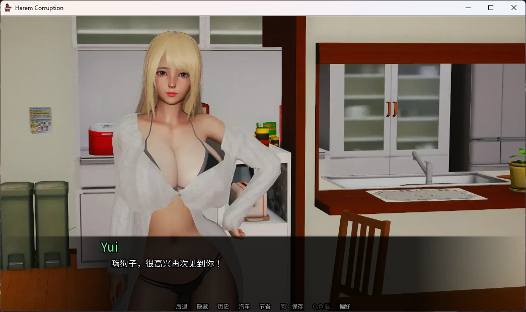 [PC安卓SLG动态官中] 后宫腐败 后宫腐化 Harem Corruption v11.0 Public[6.1G]