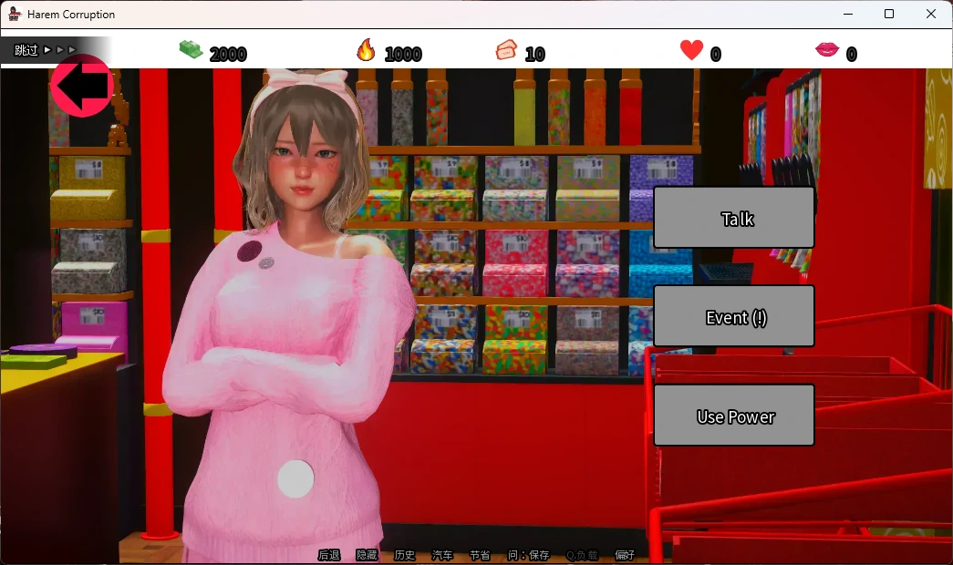 [PC安卓SLG动态官中] 后宫腐败 后宫腐化 Harem Corruption v11.0 Public[6.1G]
