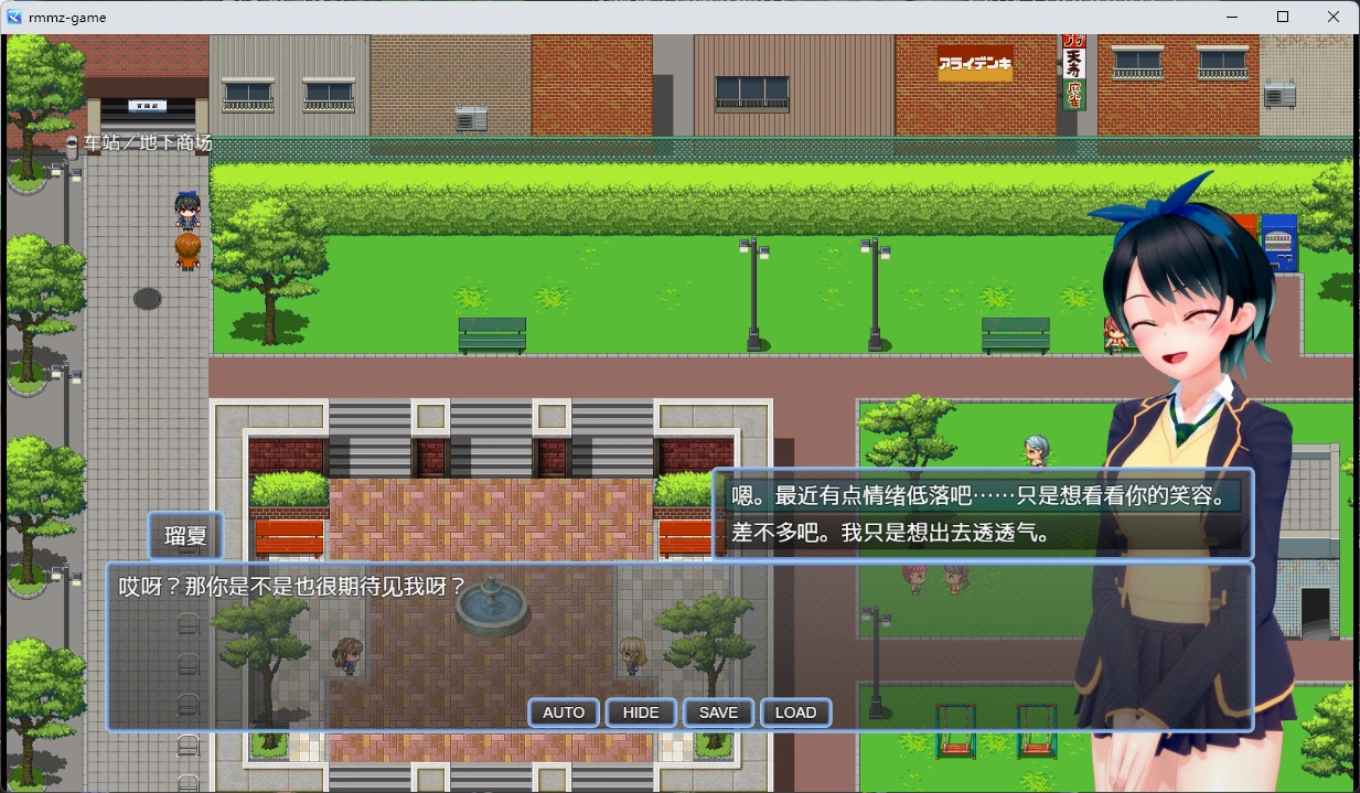 [NTR人妻RPG动态步兵同人]租借女友NTRNTR A Girlfriend Ver0.4 官方中文步兵版[1.1G]