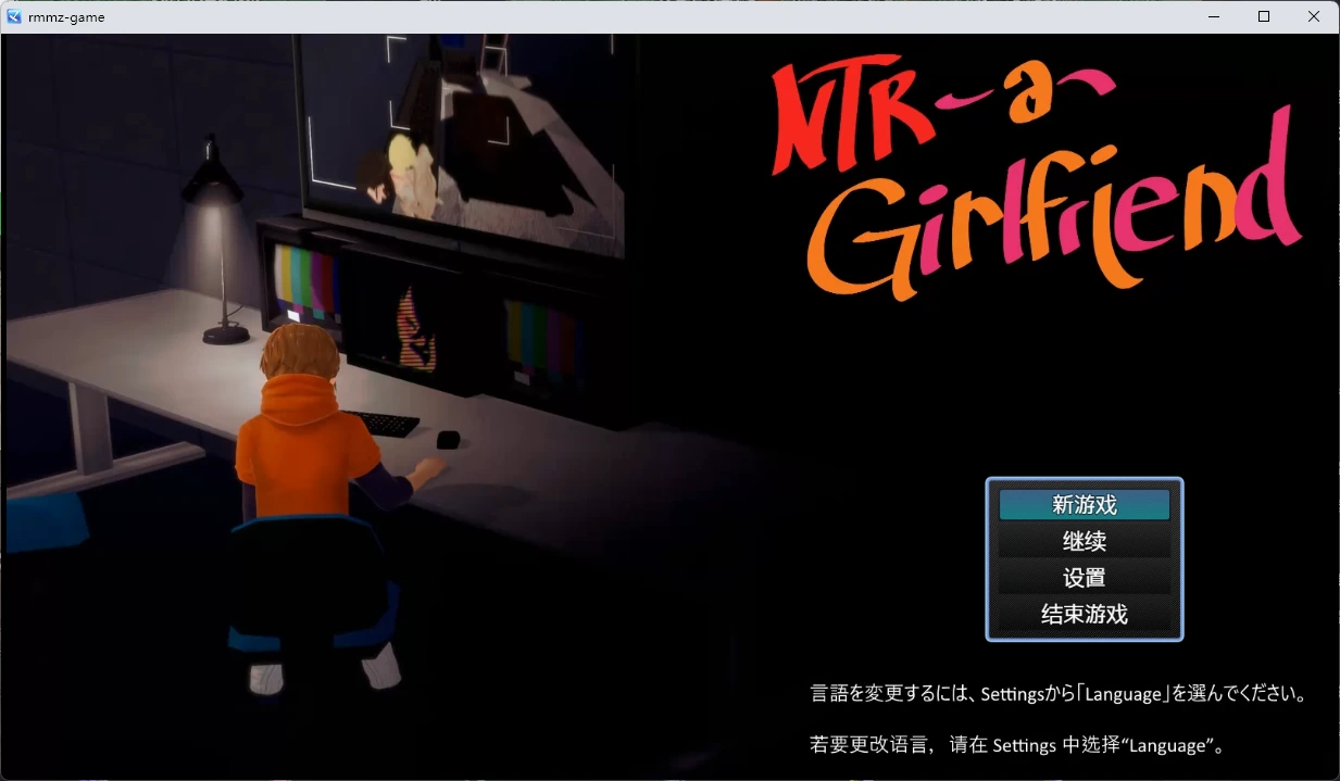 [NTR人妻RPG动态步兵同人]租借女友NTRNTR A Girlfriend Ver0.4 官方中文步兵版[1.1G]