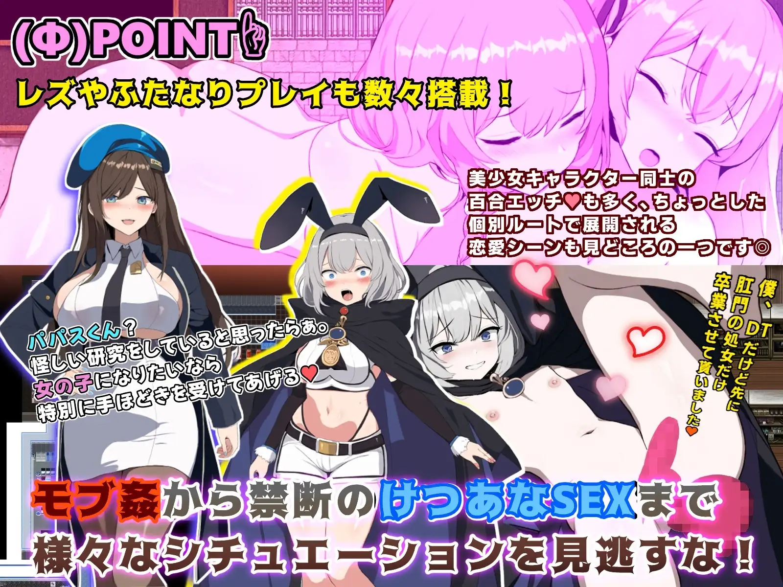 [RPG/2D/亚洲]碧蓝之七肉壶 ブレイクスルー 碧き七つの肉壺 官方中文版[PC/1.31G]