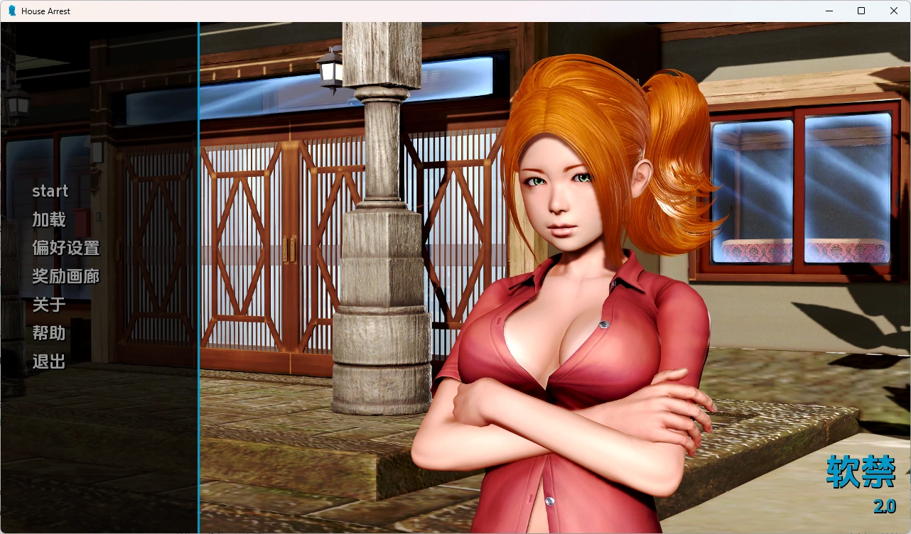 [亚洲/SLG/完结/更新]软禁v2.0完结 AI汉化版[PC+安卓/3.66G]