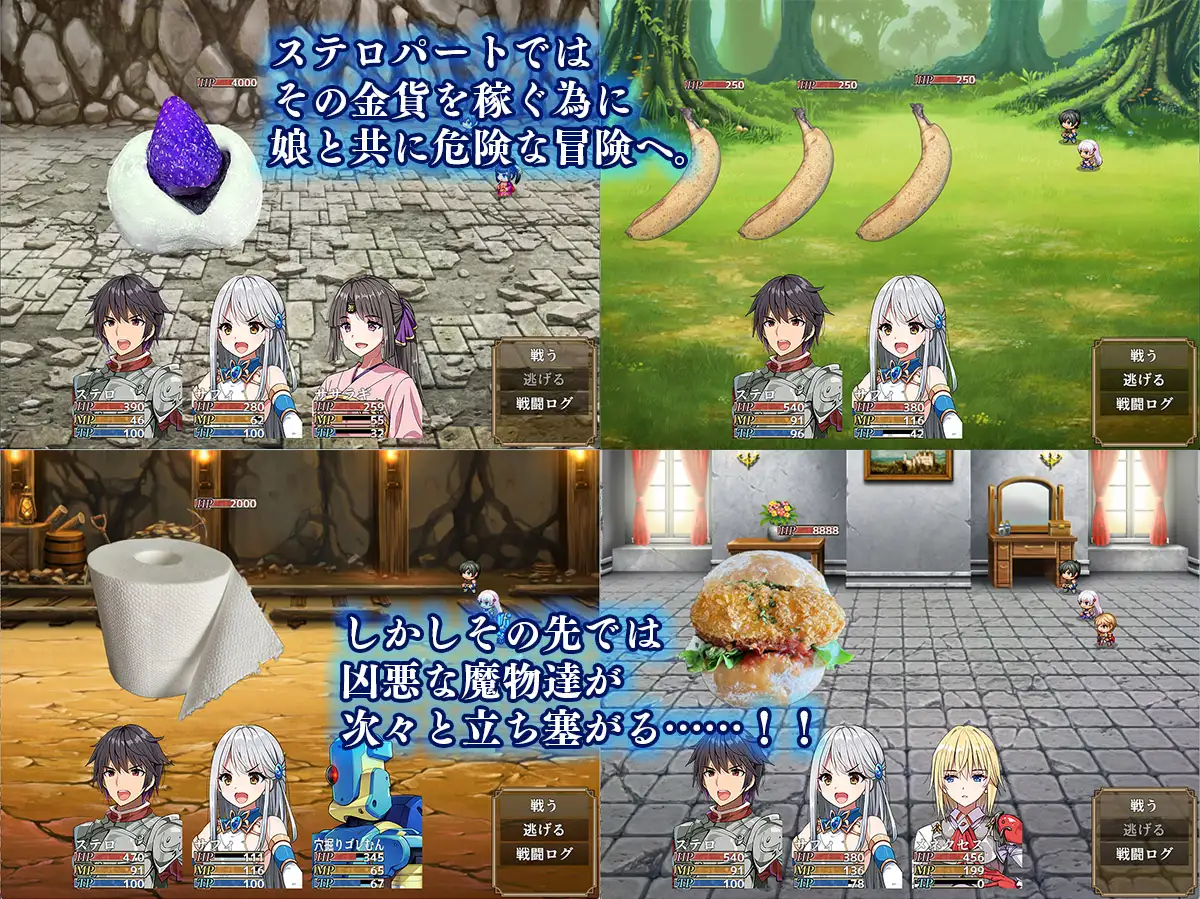 [探索RPG/巨乳爆乳] 相克的境界 相克のアルテール Demo AI汉化版 [800M]