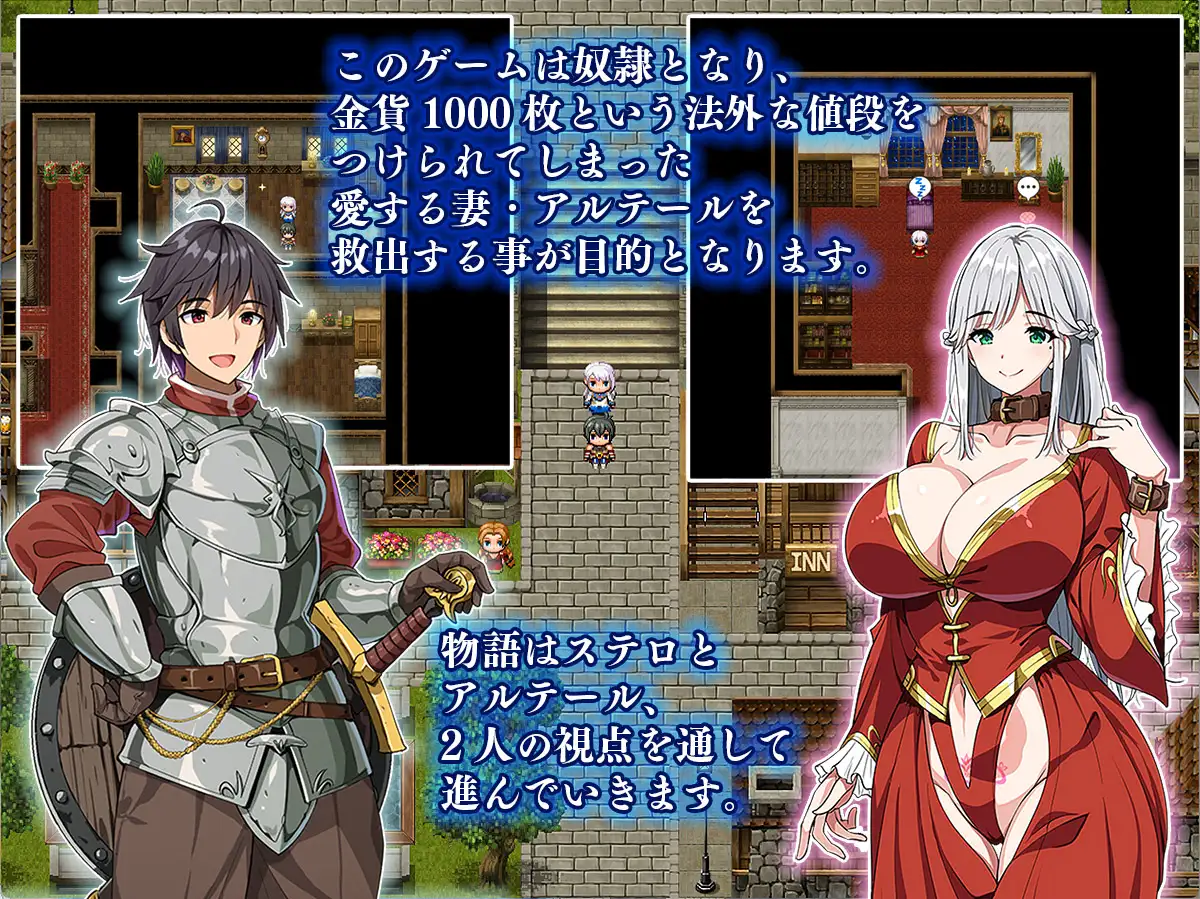 [探索RPG/巨乳爆乳] 相克的境界 相克のアルテール Demo AI汉化版 [800M]