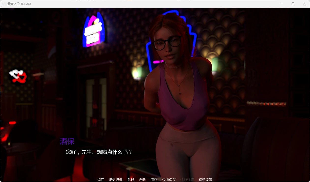 [PC安卓SLG动态AI汉化] 天堂之门 Heaven's Door Ch.4 v0.4 [3G]