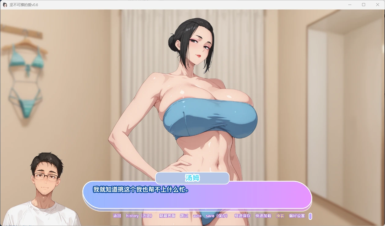 [PC安卓SLG动态汉化] 坚不可摧的爱 Unbreakable Love v0.6 [3G]