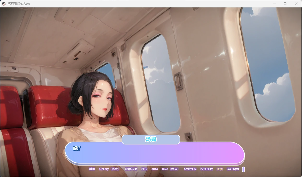 [PC安卓SLG动态汉化] 坚不可摧的爱 Unbreakable Love v0.6 [3G]