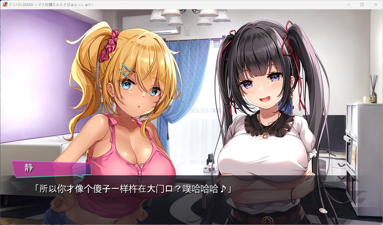 [更新PCADV存档汉化] 淋巴好烫烫！雌性牡蛎乳液喷涌而出 [3G]