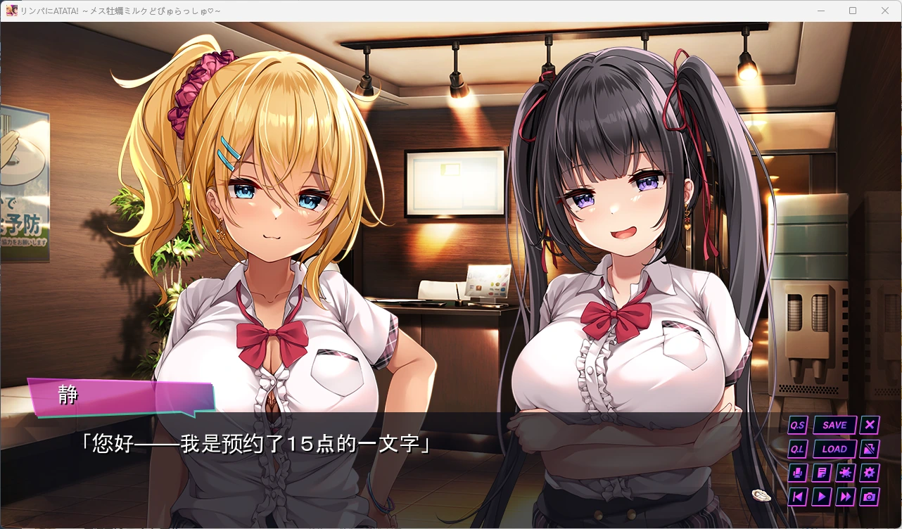 [更新PCADV存档汉化] 淋巴好烫烫！雌性牡蛎乳液喷涌而出 [3G]
