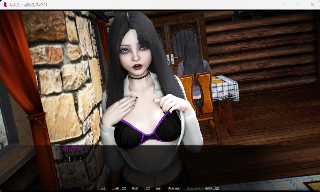 [PC安卓SLG汉化] 与女生一起的生活 Life With Chloe v0.91 [2G]