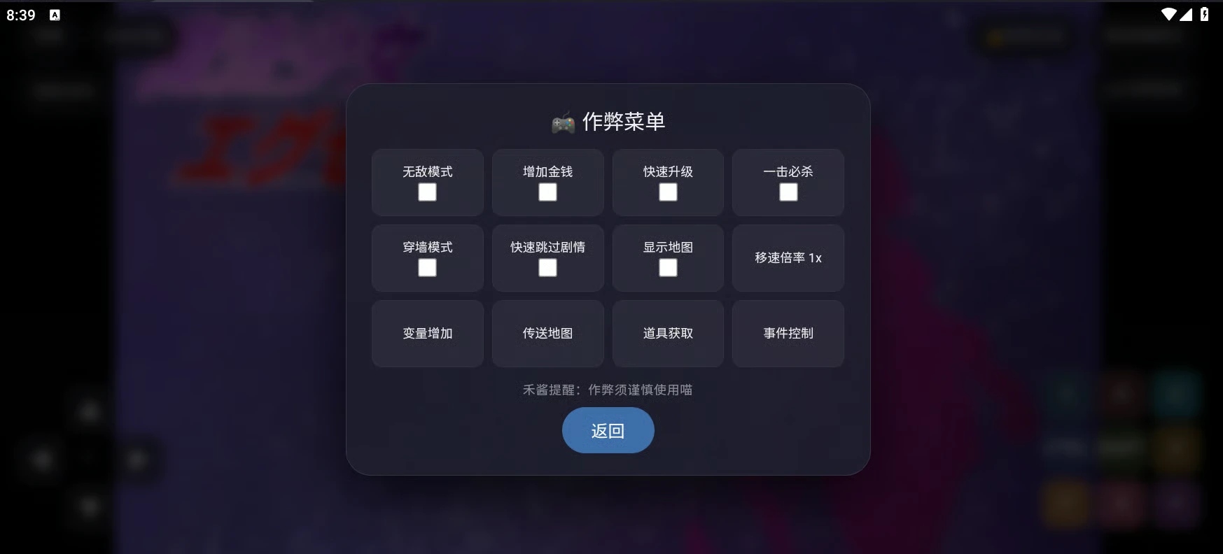 【RPG/安卓/全回想】魔法少女执行者VS堕落魔法少女军团 作弊版【悪堕/1.29G/禾酱汉化】