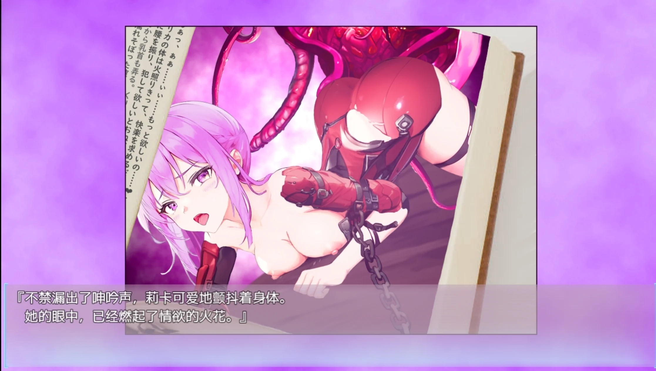 【RPG/安卓/全回想】魔法少女执行者VS堕落魔法少女军团 作弊版【悪堕/1.29G/禾酱汉化】