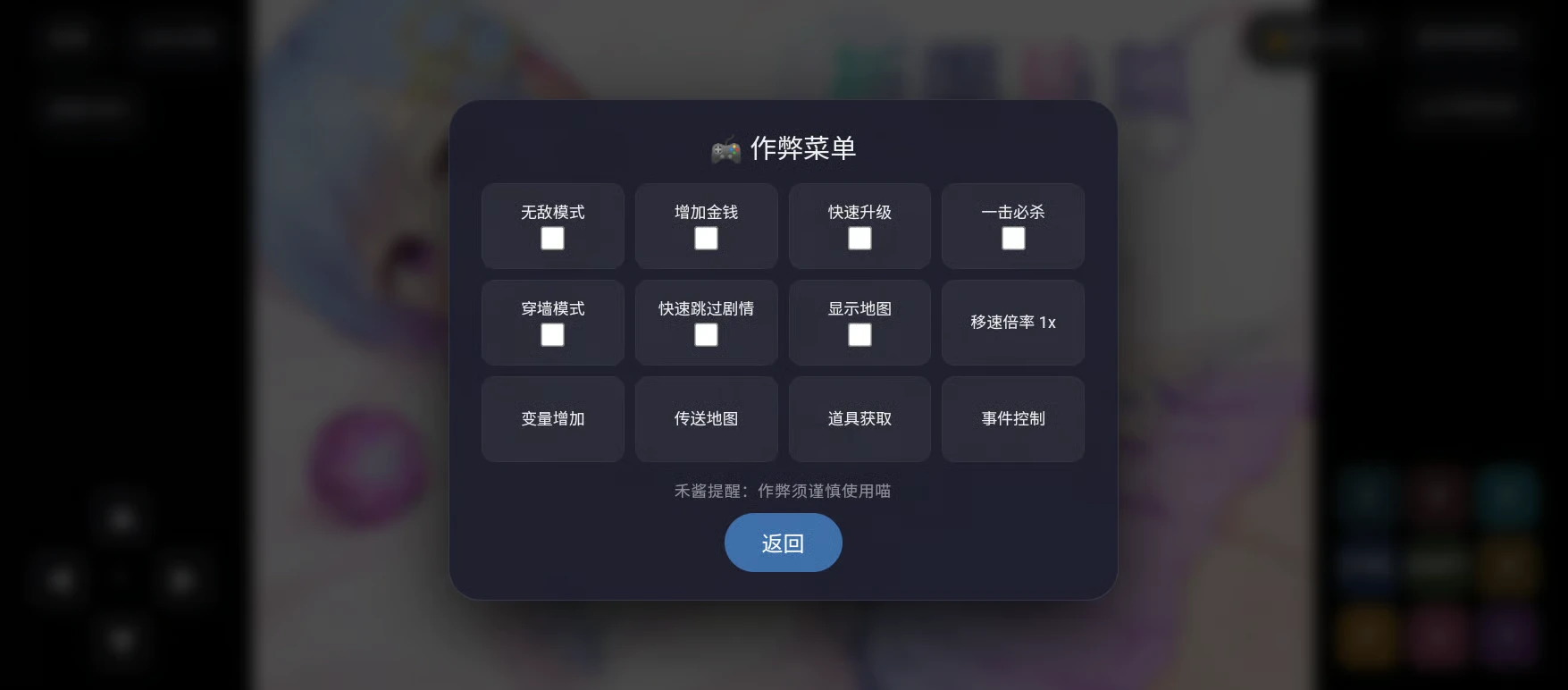 【RPG/安卓/全回想】祈愿诗篇/ Pray Game 1.0.8作弊版【萝莉/2.39G/官中】