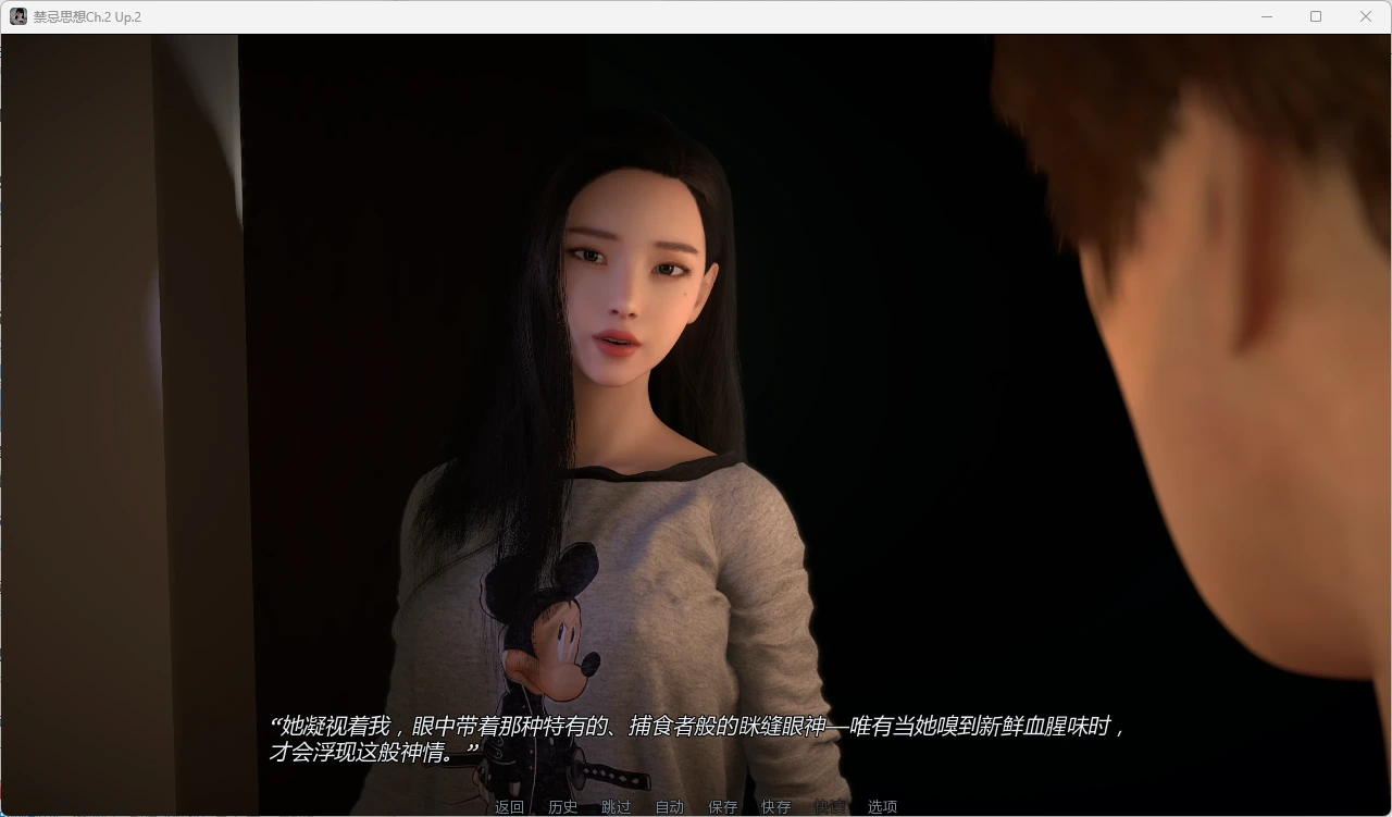 [亚洲SLG/堕落/动态]禁忌思想 Forbidden Thoughts Ch.2 Up.2 AI汉化[PC+安卓1.3G]