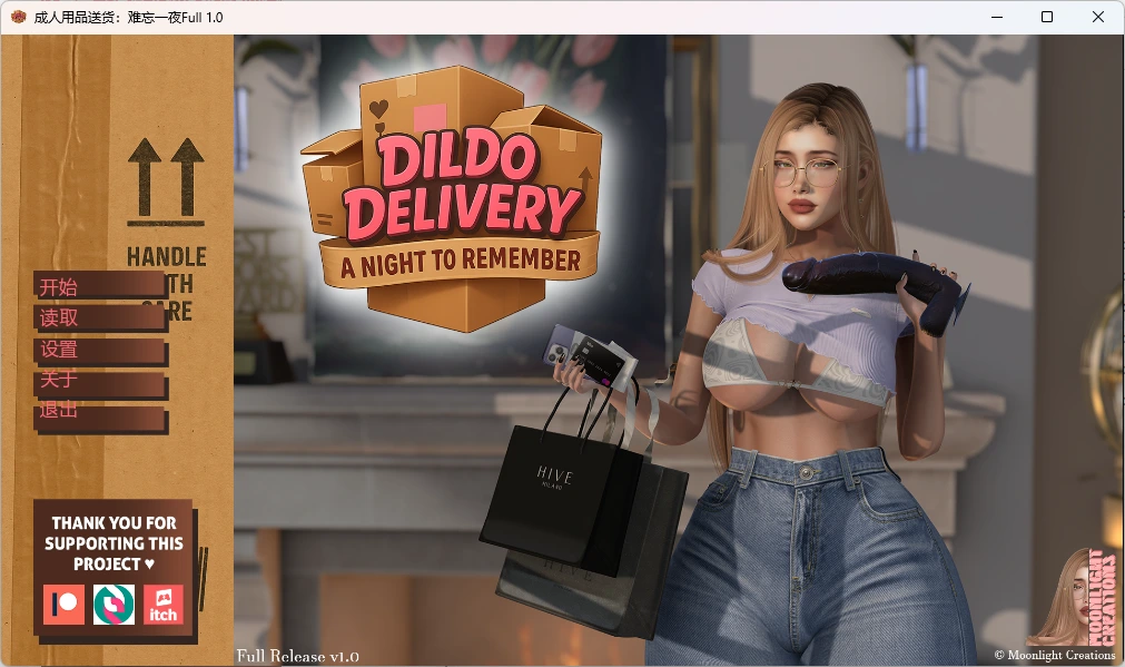 [SLG/3D/欧美]情趣用品配送 难忘之夜Dildo Delivery a Night to Rememberv1.0 汉化完结版[PC+安卓/1.64G]