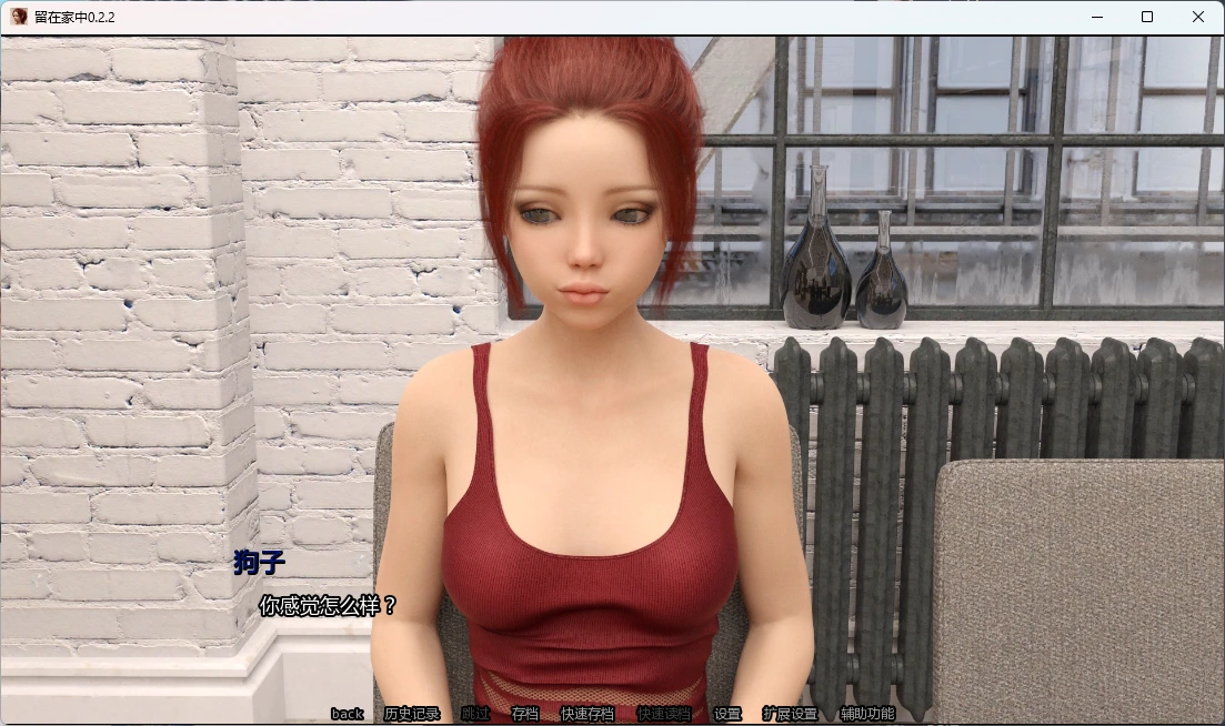 [SLG/3D/欧美]留在家中Staying at HomeV0.2.2 汉化版[PC+安卓/2.36G]