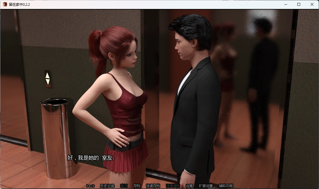 [SLG/3D/欧美]留在家中Staying at HomeV0.2.2 汉化版[PC+安卓/2.36G]