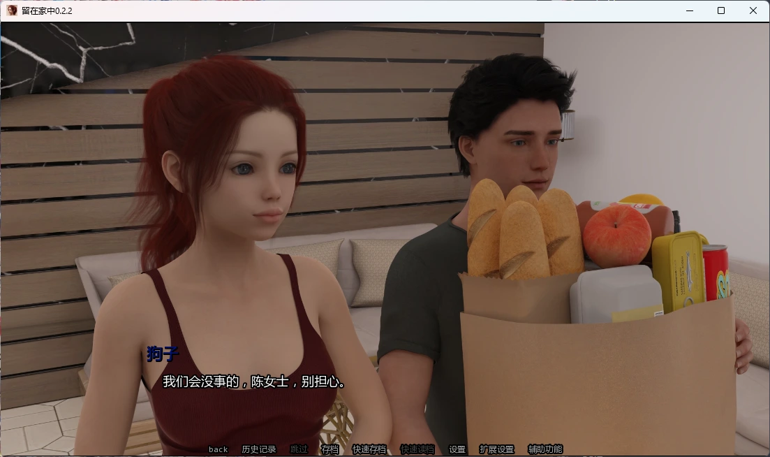 [SLG/3D/欧美]留在家中Staying at HomeV0.2.2 汉化版[PC+安卓/2.36G]