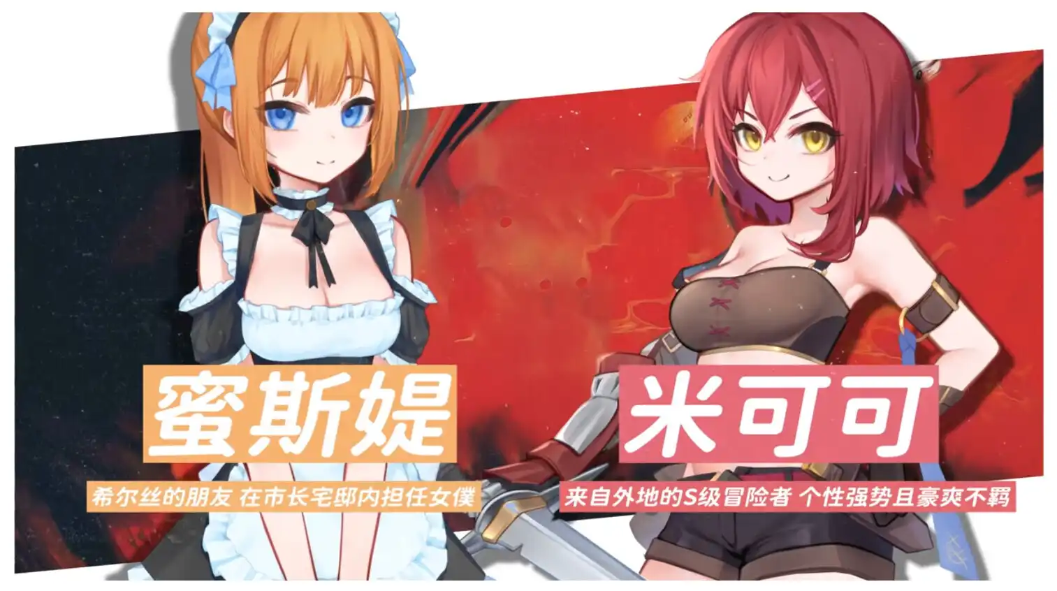 [日系RPG精品/官中/步兵/PC]希尔丝大冒险 The Adventures of HILLS ヒルズの冒険 v1.0.14 官方中文步兵版+全CG存档[1.77G/CV]
